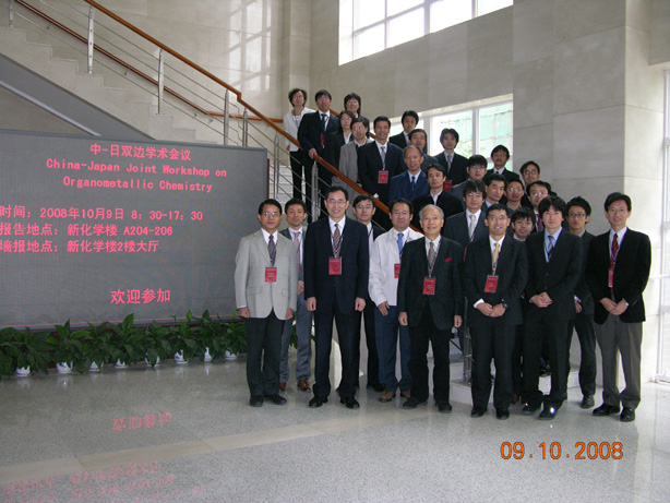 2008 Workshop on Organometallic Chemistry